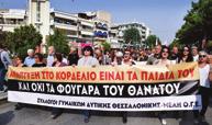 ..18-19 Οι εργασιακές σχέσεις και η ζωή - λάστιχο για την αναπληρώτρια εκπαιδευτικό.