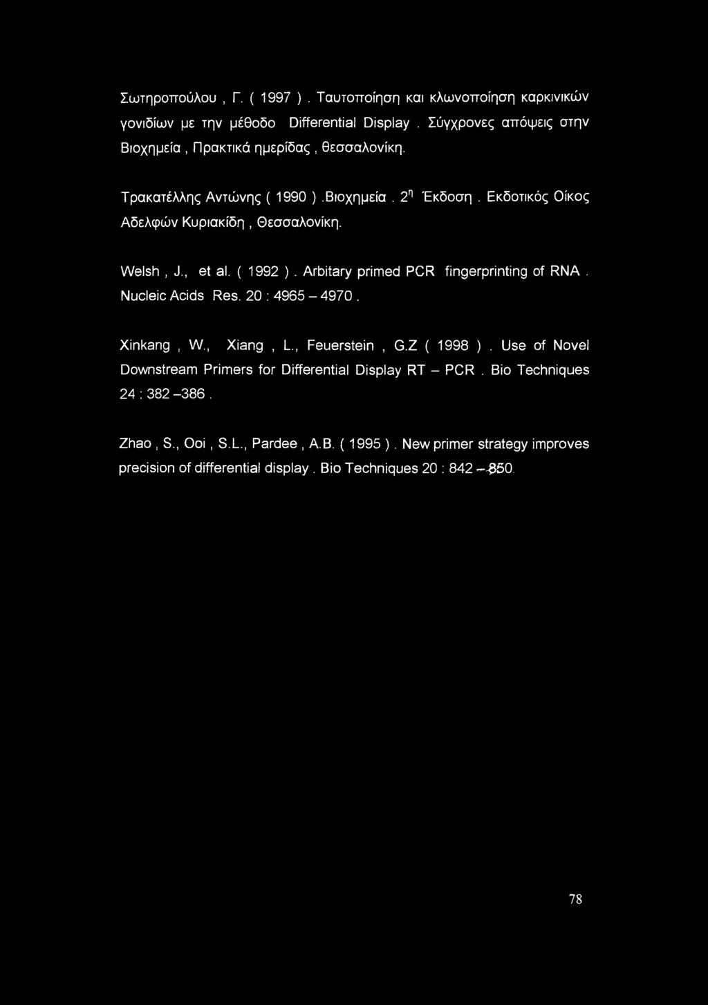 Welsh, J., et al. ( 1992 ). Arbitary primed PCR fingerprinting of RNA. Nucleic Acids Res. 20 : 4965-4970. Xinkang, W., Xiang, L., Feuerstein, G.Z ( 1998 ).