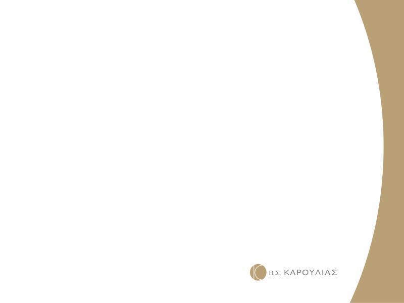 Γιατί να συνεργαστεί κανείς μαζί