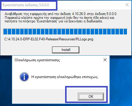 τυπική