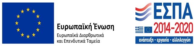 Δασκαλοπούλου Τηλέφωνο: 2624022529 (εσωτ.: 233,232) Fax: 2624029108 ΑΝΑΚΟΙΝΩΣΗ υπ' αριθμ.