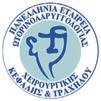 Hellenic Otorhinolaryngology Ελληνική Ωτορινολαρυγγολογία