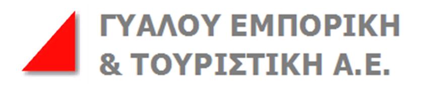 (δ.τ. ΓΥΑΛΟΥ ΕΜΠΟΡΙΚΗ & ΤΟΥΡΙΣΤΙΚΗ Α.Ε.) Ετήσια Οικονομική Έκθεση σύμφωνα με τα Διεθνή Πρότυπα Χρηματοοικονομικής Πληροφόρησης για τη χρήση από 1 η Ιανουαρίου έως 31 η Δεκεμβρίου 2019 ΓΥΑΛΟΥ ΕΜΠΟΡΙΚΗ & ΤΟΥΡΙΣΤΙΚΗ Α.