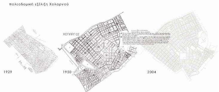 Γι αυτό το λόγο, η κεντρικότερη οδική αρτηρία του Δήμου ονομάστηκε Λεωφόρος Περικλέους, ενώ το έμβλημα του πρώην Δήμου Χολαργού, πριν τη συνένωση και τη σύσταση του καλλικρατικού δήμου, αναπαριστούσε