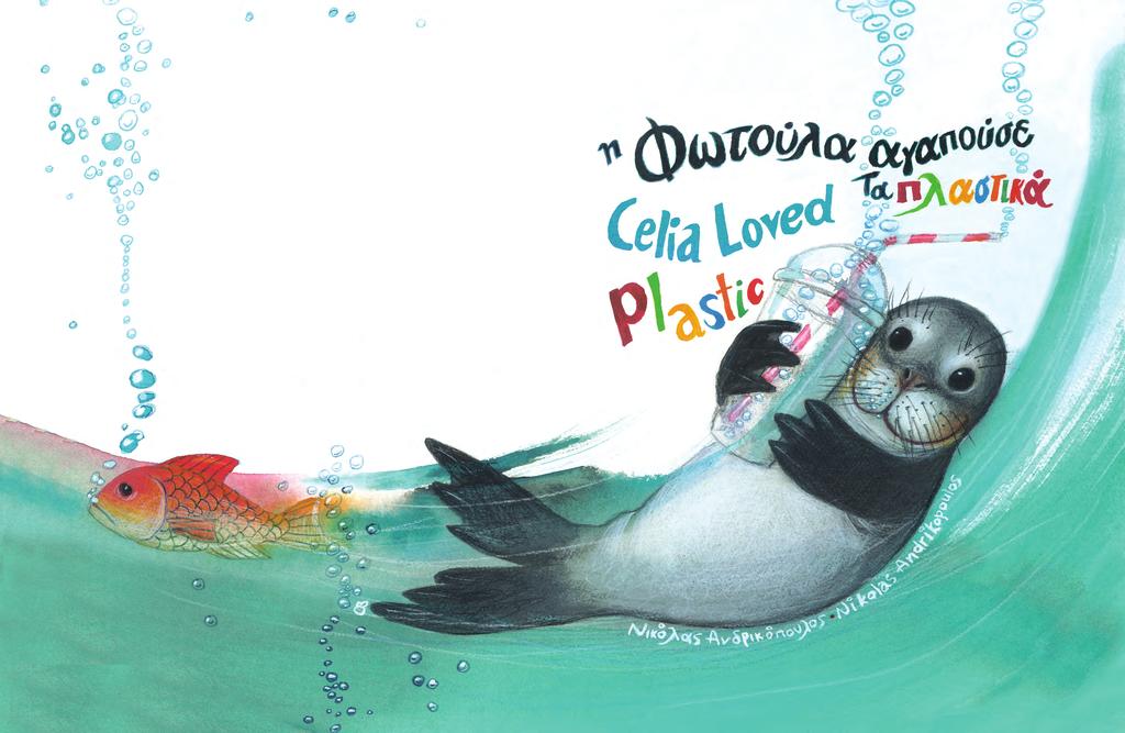 Celia is a young, happy seal that likes to play with the different plastic objects that