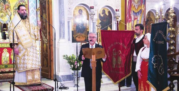 Στην πορεία καθώς πλέον στον συνοικισμό των Ποδαράδων άρχισαν να καταφθάνουν και ξεριζωμένοι από τη Σμύρνη και την ευρεία περιοχή της αρχαίας Ιωνίας, αλλά κι από άλλα μέρη της Μικρασίας, άτυπα και