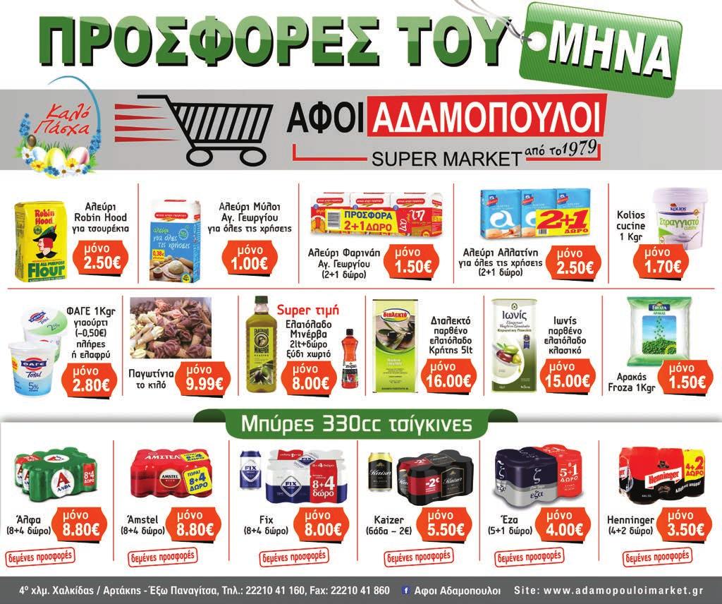 : 6974259979 (Κωδ:22717) ΠΩΛΕΙΤΑΙ ΤΗΛΕΟΡΑΣΗ: Kydos 24, σε άριστη κατάσταση με εγγύηση. Τιμή 50. Τηλ.