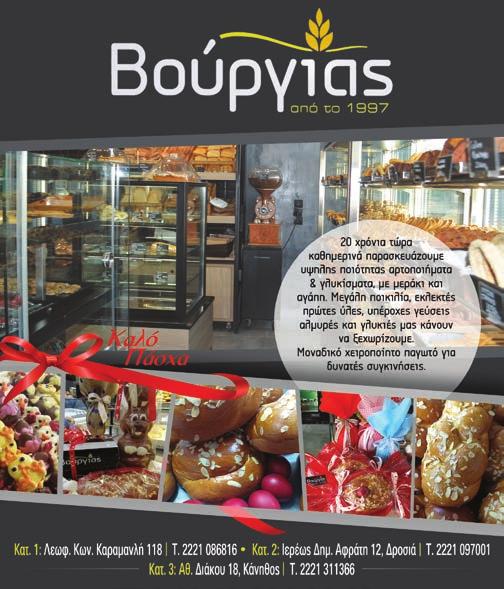 Αποθήκη υπογείου. 200 μέτρα απόσταση από την κεντρική πλατεία της Αρτάκης. Έτος κατασκευής 2005. ΠΕΑ (Β). (ΜΗΝΙΑΙΟ ΜΙΣΘΩΜΕΝΟ 230 ). Τιμή πώλησης 50.000 Π2338 Μεσιτικό ΙΡΙΣ.