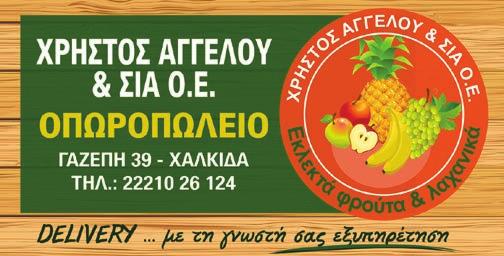 6 w w w ΣΤΕΝΗ ΕΥΒΟΙΑΣ: Πωλείται οικόπεδο 600τμ, μέσα στον οικισμό, στην Άνω Στενή, άρτιο και οικοδομήσιμο. Τιμή προσιτή. Τηλ.