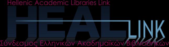 Βιβλιογραφική Έρευνα και Συλλογή Υλικού Ηλεκτρονικές πηγές πληροφόρησης Η βιβλιοθήκη του