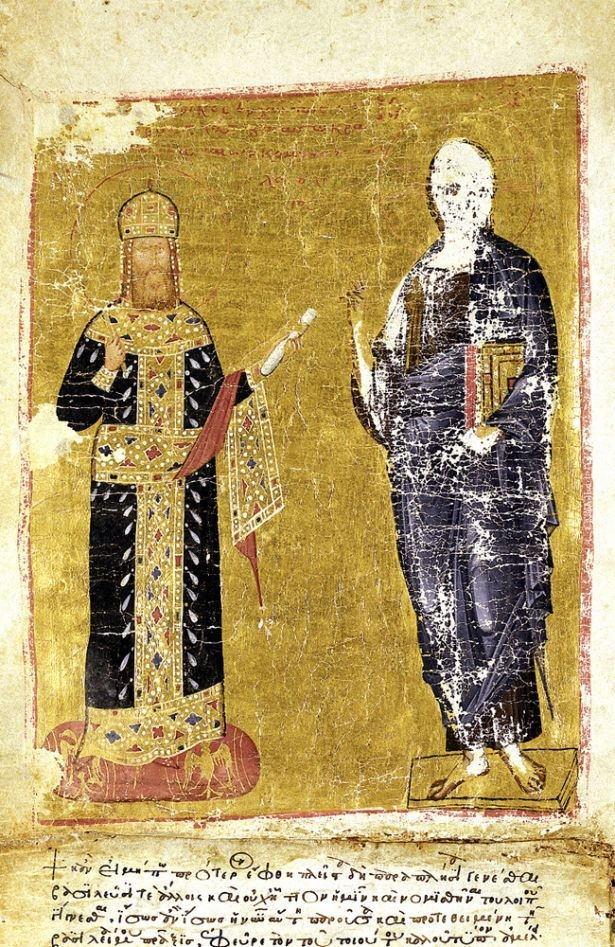 Χρυσόβουλο του 1301 του βυζαντινού αυτοκράτορα Ανδρόνικου B Παλαιολόγου (1282-1328) προκειμένου να επικυρώσει και να προσαυξήσει ορισμένα προνόμια που στο παρελθόν είχε εκχωρήσει στον μητροπολίτη