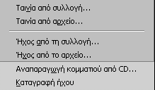 Σ. Παπαδάκης Ν.