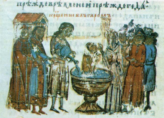 Μικρογραφία από τη βουλγαρική μετάφραση (1345) του «Χρονικού» του Κωνσταντίνου Μανασσή, που εικονίζει Βουλγάρους να βαπτίζονται μπροστά στο βασιλιά και τη βασίλισσα (Βιβλιοθήκη του Βατικανού)