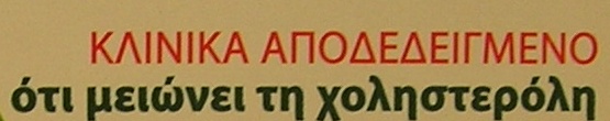 ΤΡΟΦΙΜΩΝ Δ/νση Αξιολόγησης & Εγκρίσεων Κηφισίας 124 &