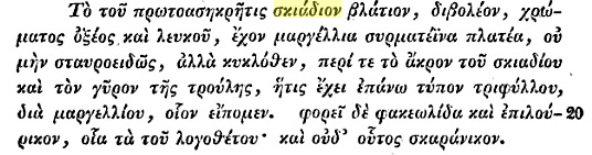 Screen clipping taken: 27/9/2012 4:05 πμ Τεχνη χχχχχχχχχχχχχχχχχχχχχχχχχχχχχχ Πεζογραφία: