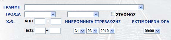 Η φόρμα χωρίζεται σε θεματικές ενότητες προς διευκόλυνση του χρήστη.