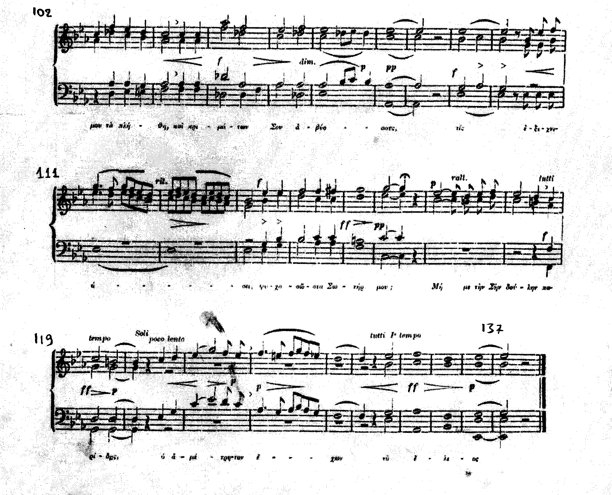 Παρ. 5, µ. 102-128 Ο Μίκης (Μιχαήλ) Θεοδωράκης (1925), συνθέτης και διευθυντής ορχήστρας, ασχολήθηκε σχεδόν µε όλα τα είδη σύνθεσης.
