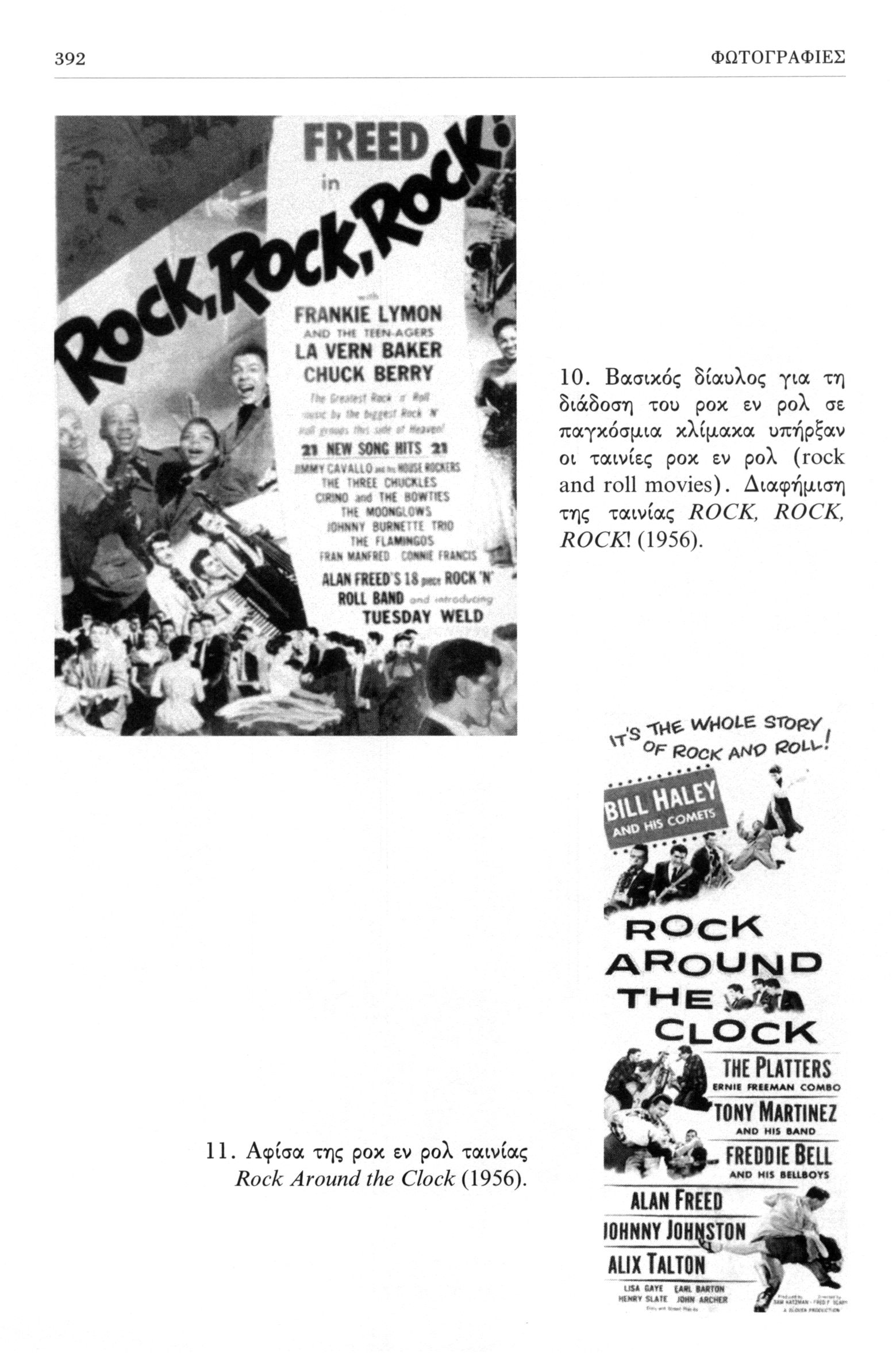 The tremendous success of rock and roll and the subsequent acquaintance of white young people with Negro-music and culture were extremely important steps in a process which was in progress during the