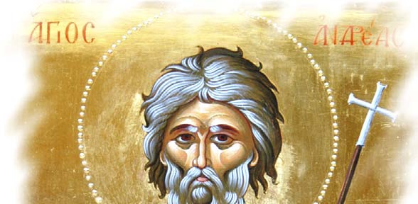 Άγιος Ανδρέας ο δια Χριστόν Σαλός (6ος αιώνας μ.