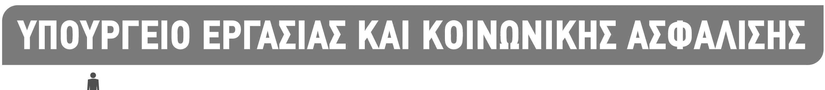 Κοινωνίας ήµου Θερµαϊκού» στο πλαίσιο της ράσης Ενηµέρωση-Ευαισθητοποίηση της Πράξης "Τοπική ράση