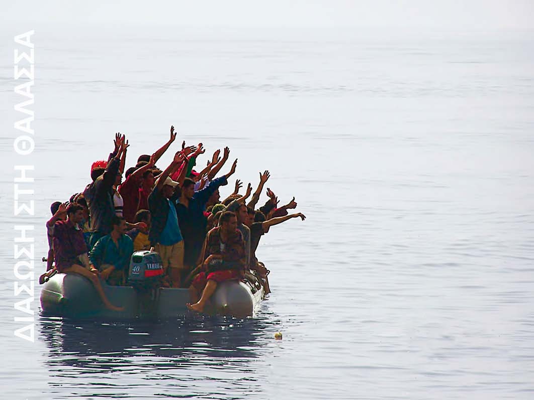 8 Διεθνές Προσφυγικό Δίκαιο Εάν οι διασωθέντες στη θάλασσα ζητήσουν άσυλο, θα πρέπει να εφαρμόζονται οι θεμελιώδεις αρχές του διεθνούς προσφυγικού δικαίου.