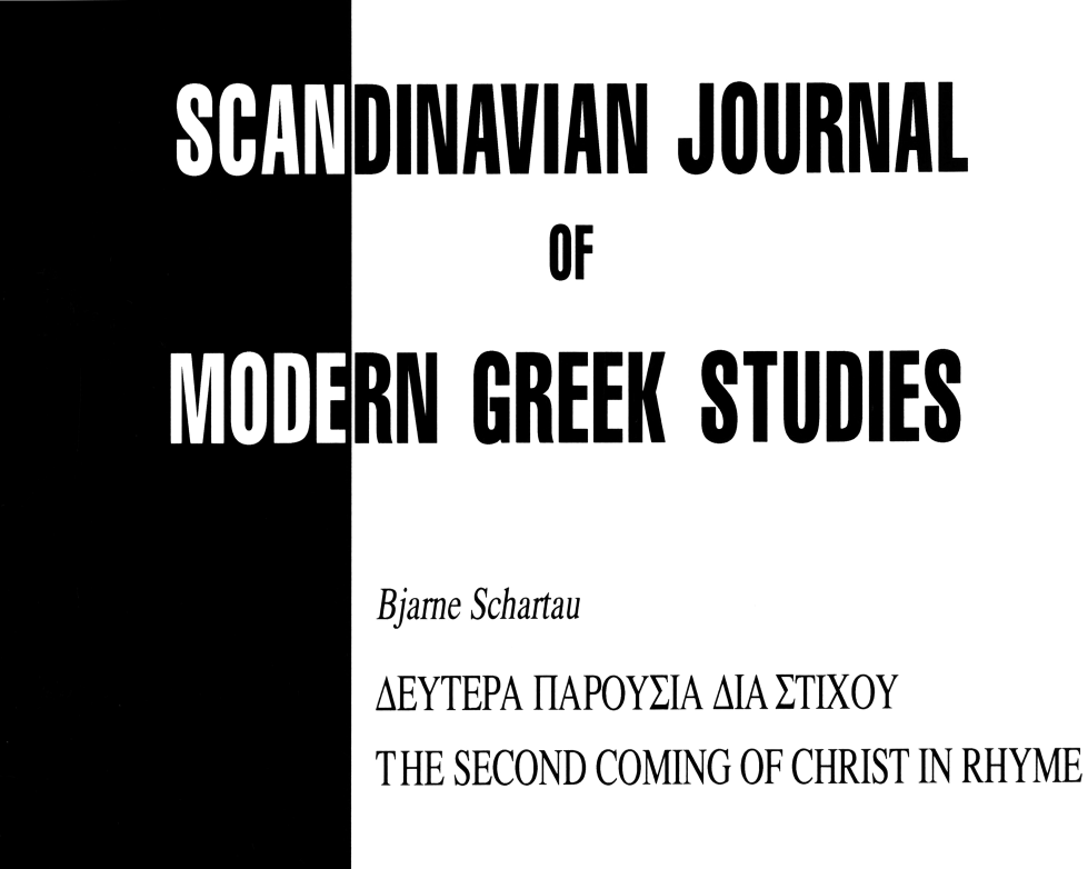 4. ΒΟΡΕΙΑ ΕΥΡΩΠΗ - ΣΚΑΝΔΙΝΑΒΙΑ ΙΣΛΑΝΔΙΑ Σπύρος Κουζινόπουλος Η πρώτη ελληνική παρουσία στη μακρινή αυτή νησιωτική χώ