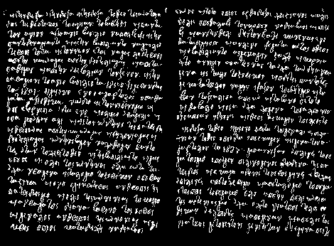 Φωτοτυπία κειμένου του Mακρυγιάννη από το πρωτότυπο που ευρίσκεται στη Γεννάδειο Bιβλιοθήκη.