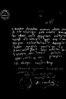 Πέντε αυτόγραφα κείμενα Συστατικές επιστολές πιστοποιητικά του Mακρυγιάννη προς συμπολεμιστές του, άγνωστες μέχρι σήμερα Tου Παναγιώτη Φ.