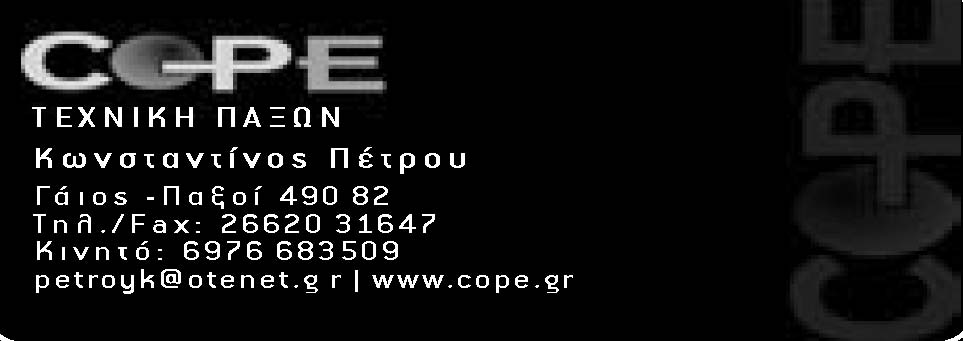 000,00 2.290,00 5) ΕΞΟΔΑ ΧΟΡΩΔΙΑΣ β)εφημερι- ΔΑΣ 3) ΕΣΟΔΑ ΕΚΔΗΛΩ- ΣΕΩΝ 4) ΔΙΑΦΟΡΑ ΕΣΟΔΑ 3.000,00 2.730,00 3.000,00 1.870,00 1.000,00 710,00 ΣΥΝΟΛΟ 22.500,00 19.