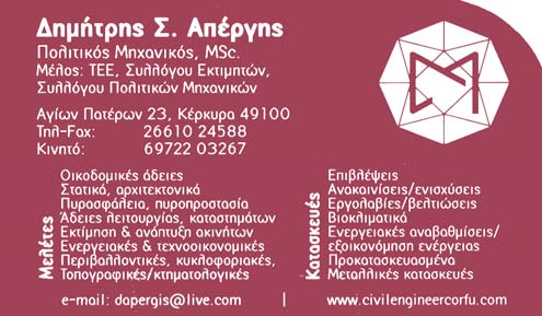 708 374 173 5 49 290 172 3 40 64 Νοέμβριος 1.639 1.690 211 154 2 26 199 147 5 23 28 Δεκέμβριος 976 1.337 289 137 0 33 178 129 2 20 18 ΣΥΝΟΛΟ 61.557 65.282 7.650 2.540 49 846 7.728 2.