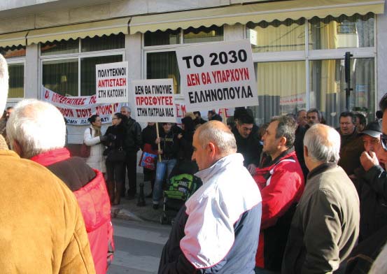 εκεµβρίου 2010 συγκέντρωση διαµαρτυρίας και πορεία των µελών του Συλλόγου Πολυτέκνων ν.