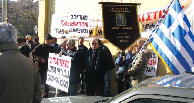 ΜΠΑΚΟΠΟΥΛΟΥ ΙΚΗΓΟΡΟΣ (ΕΘΕΛΟΝΤΙΚΗ ΠΡΟΣΦΟΡΑ) OFFSET - Τυπογραφείο ΜΗΧΑΝΟΓΡΑΦΙΚΑ ΕΝΤΥΠΑ ΑΣΤΗΡ ΗΛΙΑ. ΚΑΛΑΪΤΖΗ 5 o χιλ.