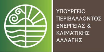 ΠΡΑΣΙΝΟ ΤΑΜΕΙΟ Ταχ. Δ/νση: Βίλα Καζούλη Λ. Κηφισίας 241 14561, Αθήνα Τηλ: 210 5241903, 210 5241919 Fax: 210 5241833 Πληροφορίες: Π. Φουσκοκολάκη Email : PFouskokolaki@prasinotameio.