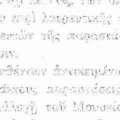 διστάση νά δεχοή τήν έκ Κρήτης προέλευσιν αυτών, ού μόνον ώς έκ τής έν τή νήσω εκείνη υπάρξεως έν αφθονία τής πρώτης ΰλης, αλλά καί ώς έκ τών ποικίλων καί πολλών ευρημάτων τοΰ είδους