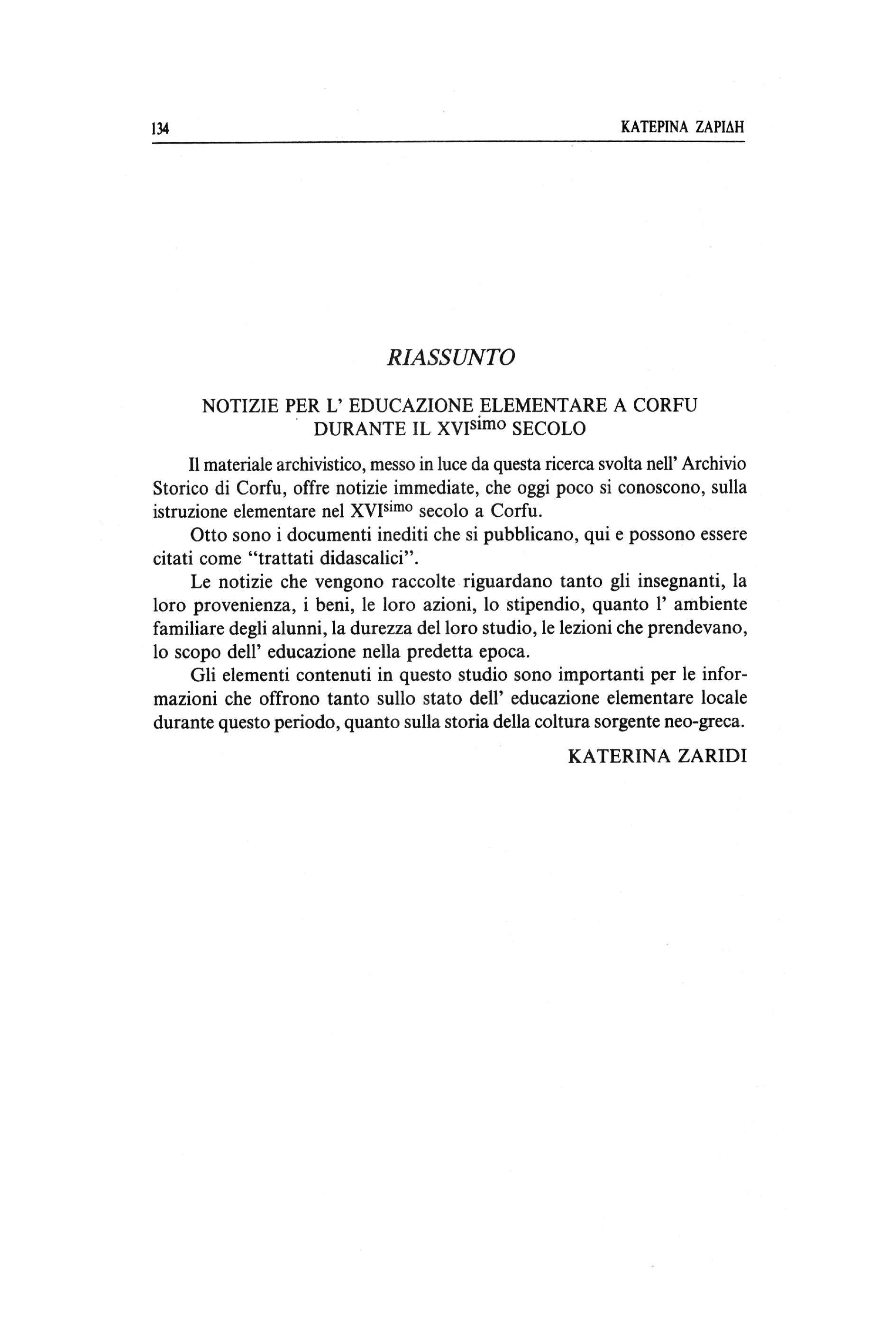 134 ΚΑΤΕΡΙΝΑ ΖΑΡΙΔΗ RIASSUNTO NOTIZIE PER L' EDUCAZIONE ELEMENTARE A CORFU DURANTE IL XVI simo SECOLO Il materiale archivistico, messo in luce da questa ricercasvolta nell' Archivio Storico di Corfu,