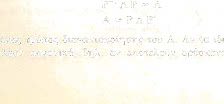 Α. Β. Ιδιοτιμές - Ιδιοδιανύσματα 247 λ ι + λ 2 +... + λπ = Tr ( Α) λ ι. λ 2... λn = Ι Α Ι.