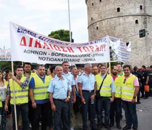 προσδοκίες τους». Φτάνει πια, μη μας σώζετε άλλο, ήταν ένα από τα πολλά μηνύματα που στείλαμε στους κυβερνώντες, με πιο ηχηρό από όλα εκείνο που εκφράστηκε από όλους τους ομιλητές.