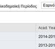 Η εγγραφή στην ακαδημαϊκή περίοδο έχει δημιουργηθεί επιτυχώς.