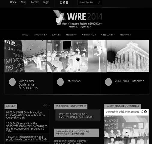 Αφιέρωμα wire2014.