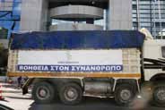 κοινωνικά ευπαθείς ομάδες. Περισσότεροι από 200 εθελοντές αιμοδότες ενισχύουν τη δημοτική τράπεζα αίματος.