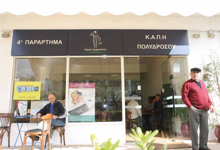 Κοντά σε αυτούς που μας μεγάλωσαν Στηρίζουμε στην πράξη αυτούς που μας μεγάλωσαν και υλοποιούμε για όλους τους συμπολίτες μας που ανήκουν στην Τρίτη Ηλικία, προγράμματα κοινωνικής μέριμνας και