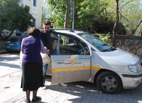 Δράσεις κοινωνικής υποστήριξης Συγκροτήσαμε Ταμείο Αλληλεγγύης για τους απόρους, με στόχο την εισοδηματική ενίσχυση και την κοινωνική τους προστασία.