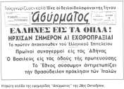 Αναρωτιέστε πώς μας σκεπάζει και πώς μας προστατεύει η Παναγία μας; Με τις προσευχές της, με τις παρακλήσεις της στον Υιό της και με τα δάκρυά της.