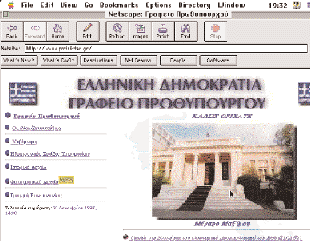 Tο Forthnet ξεκίνησε το 1989 ως το δίκτυο του ITE, για να εξελιχθεί στη συνέχεια στον φορέα μέσω του οποίου συνδέονταν με το Internet, οι περισσότεροι ι- διωτικοί παροχείς πρόσβασης.