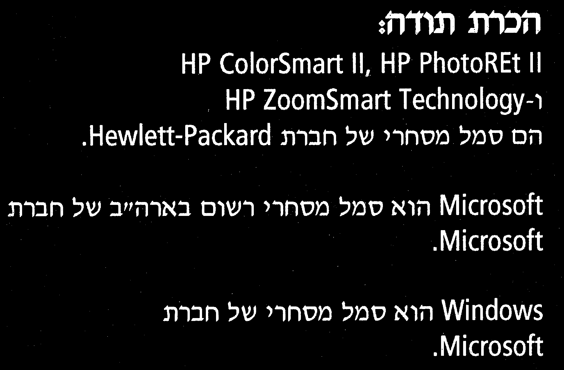 Hewlett-Packard makes no warranty of any kind with regard to this material, including, but not limited to, the implied warranties of merchantability and fitness for a particular purpose.