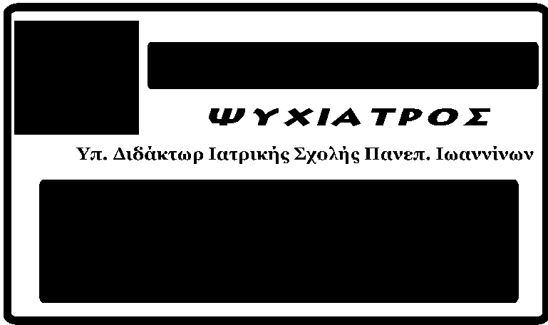 «ΦΩΝΗ ΤΟΥ ΑΓΡΟΤΟΥ» Εκλεισε, 7-5-2014, η αυλαία του 2ου Μαθητικού Φεστιβάλ Θεάτρου, το οποίο πραγματοποιήθηκε με ιδιαίτερη επιτυχία.