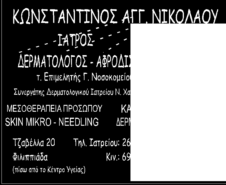 «ΦΩΝΗ ΤΟΥ ΑΓΡΟΤΟΥ» Ποιες είναι οι αμοιβές των αιρετών Ποιες θα είναι οι απολαβές των υποψηφίων που θα εκλεγούν στις δημοτικές και ευρωκοινοβουλευτικές εκλογές.