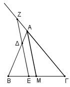 ΘΕΜΑ 4 Δίνεται τρίγωνο ΑΒΓ. Θεωροφμε ΑΜ τη διάμεςό του και Ε τυχαίο ςημείο του τμήματοσ ΒΜ. Από το Ε φζρουμε ευθεία παράλληλη ςτην ΑΜ που τζμνει την πλευρά ΑΒ ςτο Δ και την προζκταςη τησ ΓΑ ςτο Ζ.