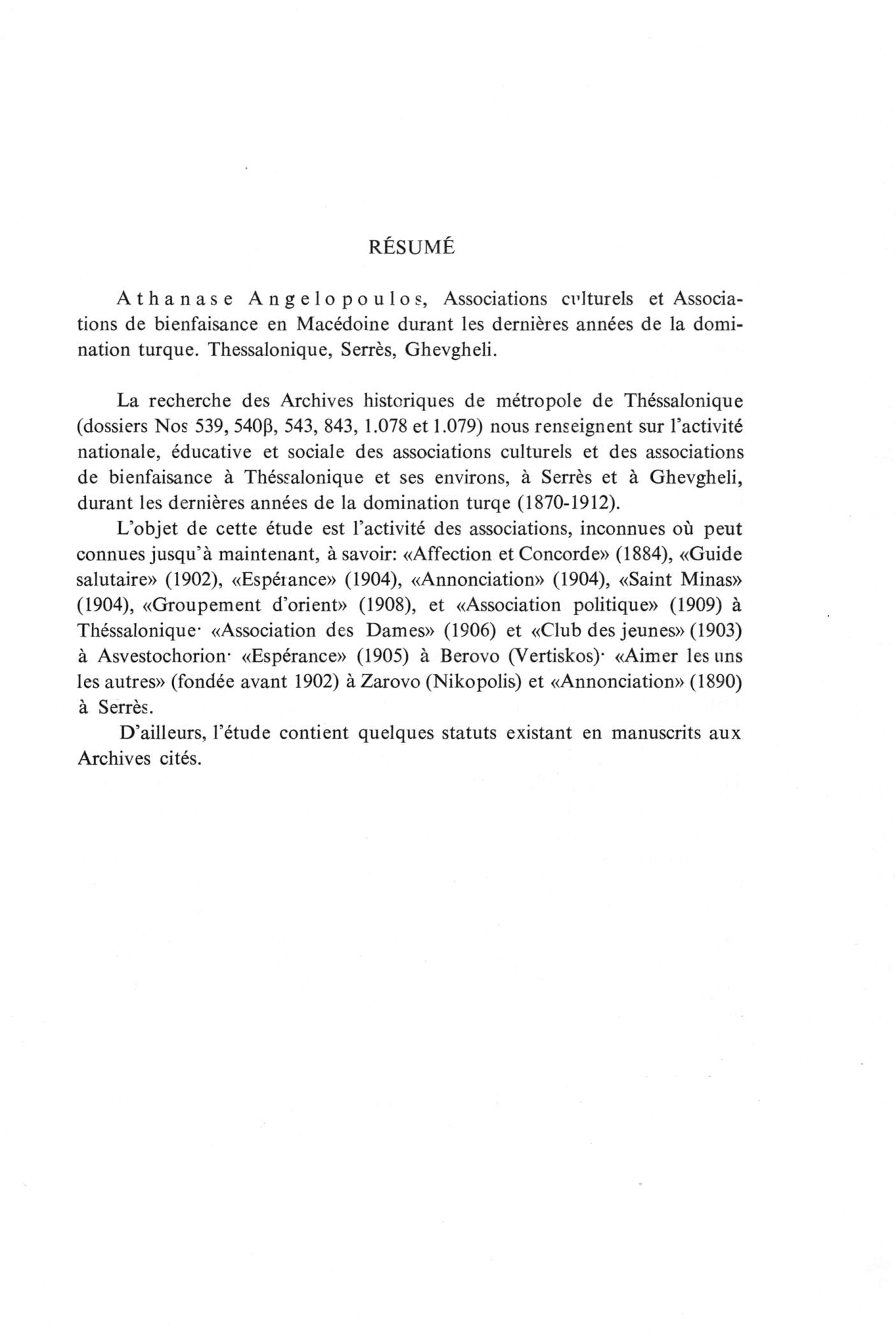 RÉSUMÉ Athanase Angelopoulos, Associations culturels et Associations de bienfaisance en Macédoine durant les dernières années de la domination turque. Thessalonique, Serrés, Ghevgheli.