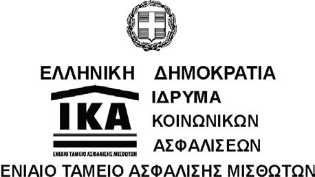 Σελίδα 10 ΠPΩΪNA NEA ΣΑΒΒΑΤΟ 14 ΦΕΒΡΟΥΑΡΙΟΥ 2015 Εξακόσιοι "διπλωμάτες του αύριο" από εννέα χώρες σε μία προσομοίωση Συνόδου των Ηνωμένων Εθνών στη Θεσσαλονίκη Η συσσώρευση του δημόσιου χρέους και οι